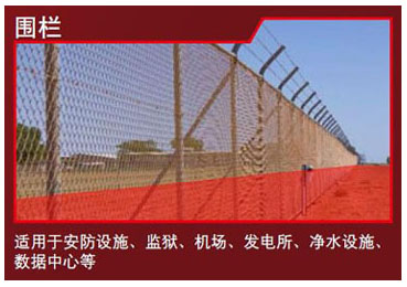 RLS-3060L产品应用5.jpg