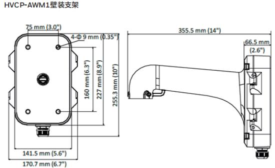 支架尺寸图3.jpg