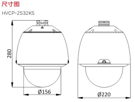 HVCP-2532KS尺寸图.jpg