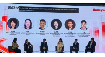 上海晟卫电子获得霍尼韦尔2025渠道销售增长火箭奖