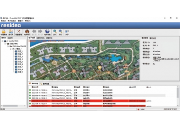 IP-ALARM-PRO 报警管理软件