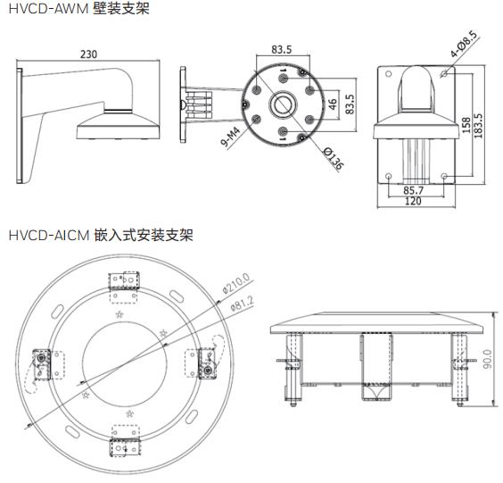 1565761607109642.jpg 尺寸图2.jpg