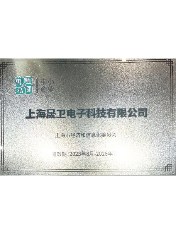 Specialized and Sophisticated SME